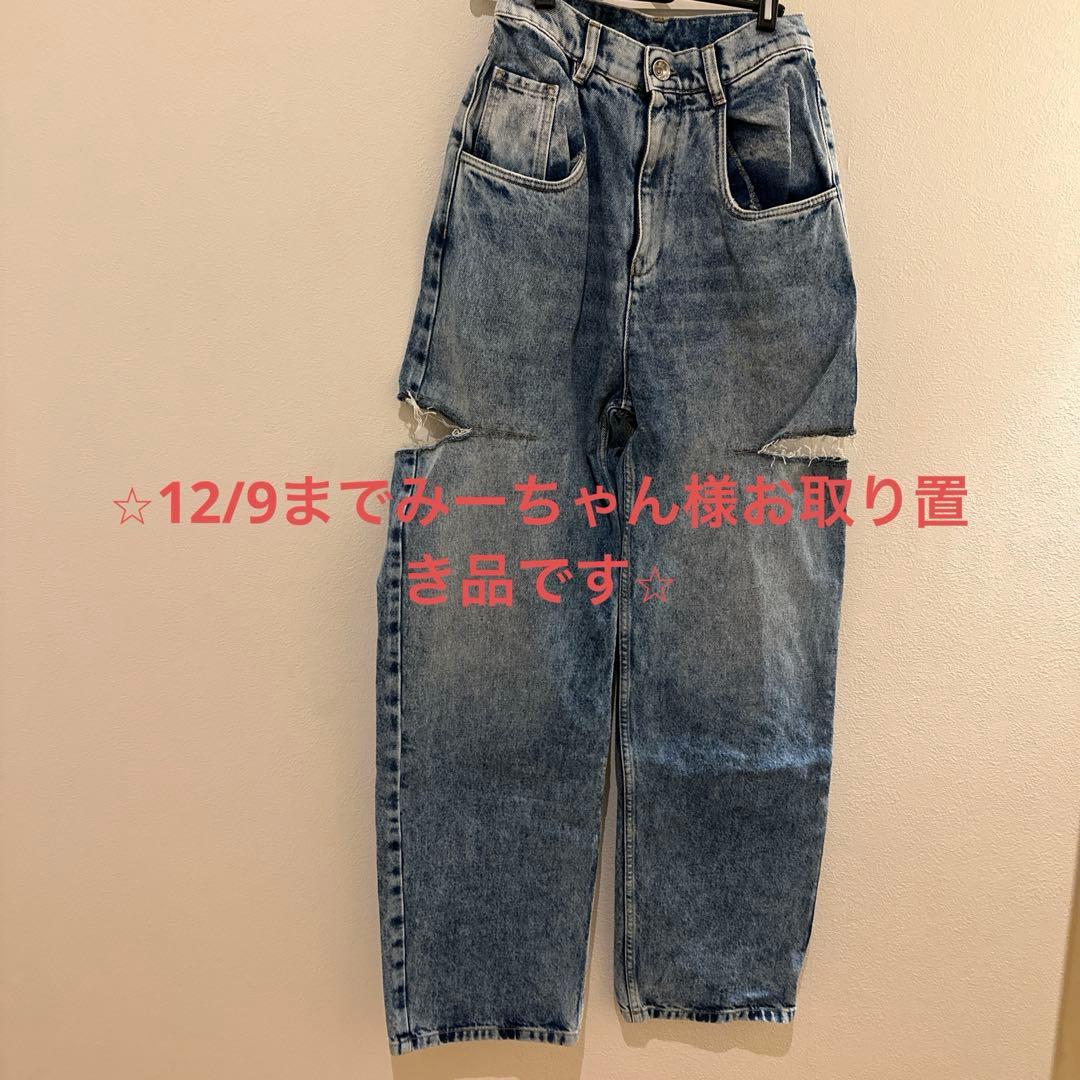 12/9まで　みーちゃん様お取り置き品です メゾン マルジェラ デニムパンツ