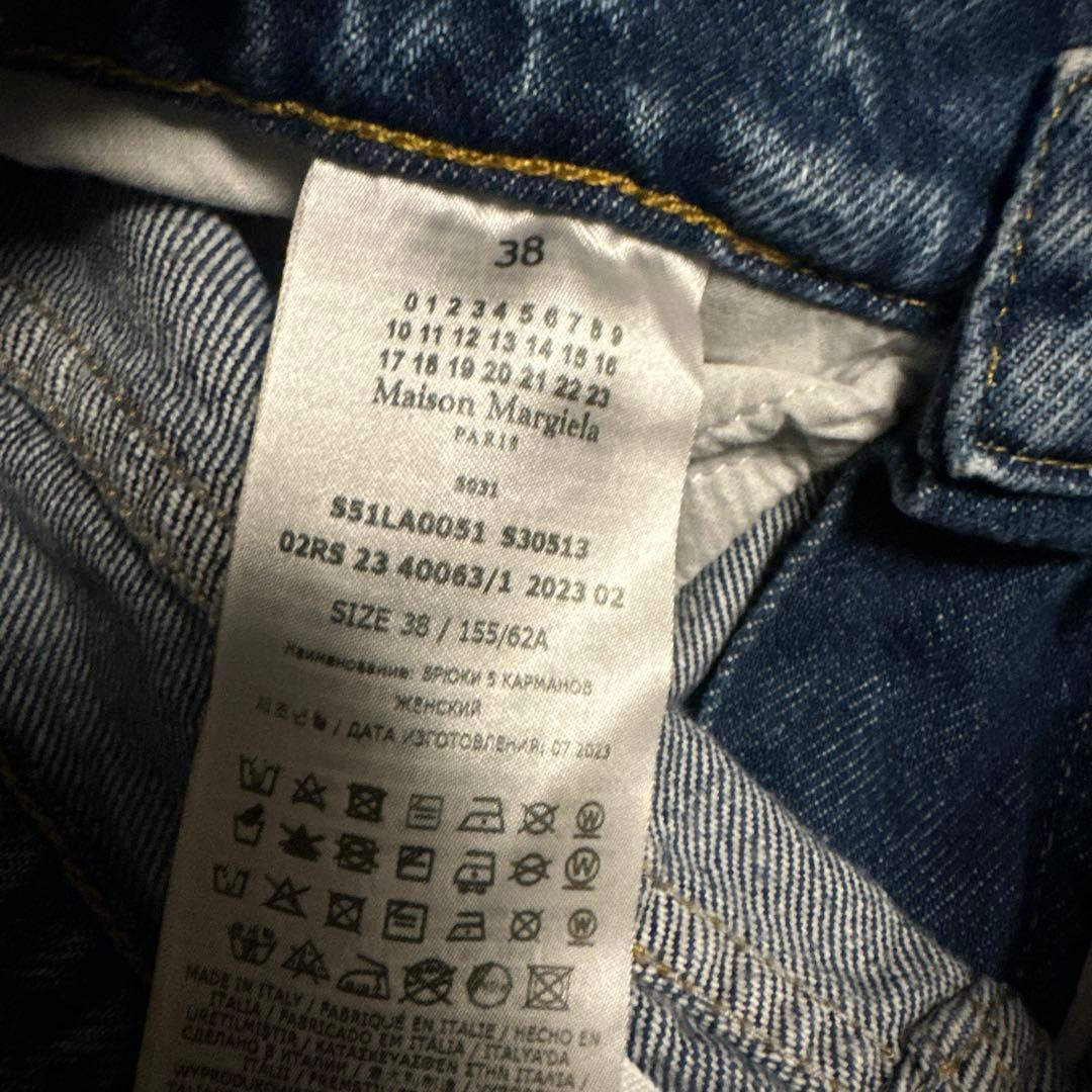 12/9まで　みーちゃん様お取り置き品です メゾン マルジェラ デニムパンツ