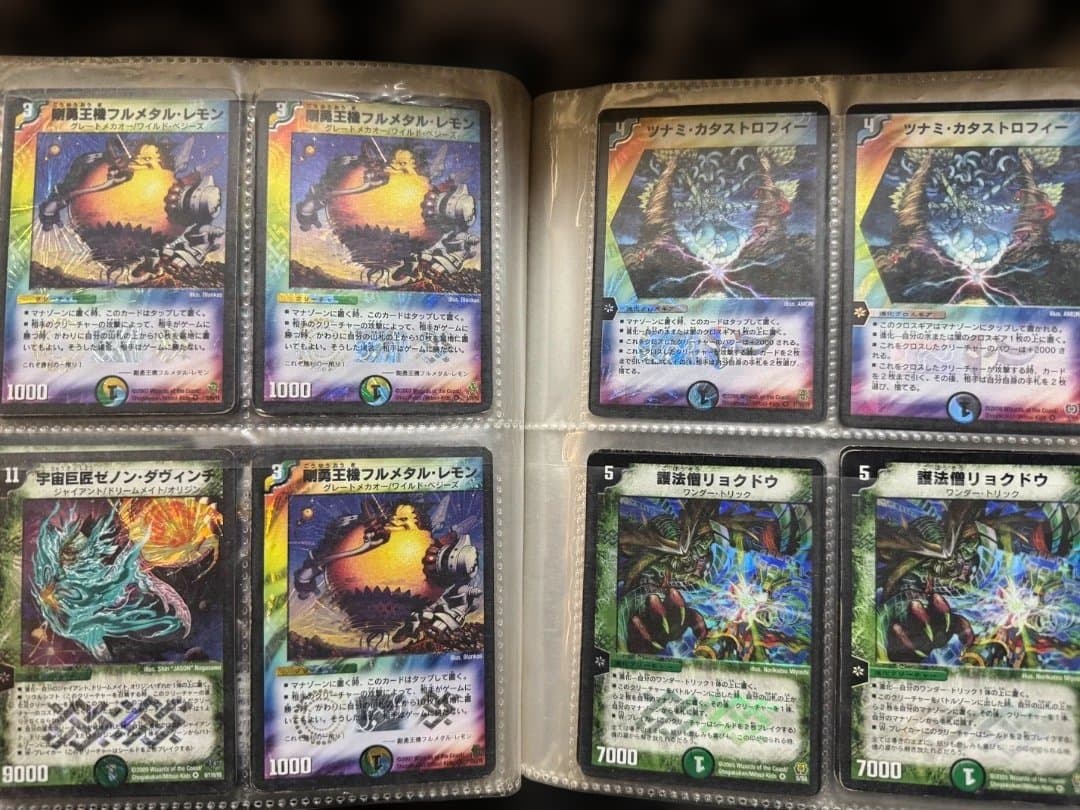 デュエル・マスターズ引退品（限界まで値下げ中）