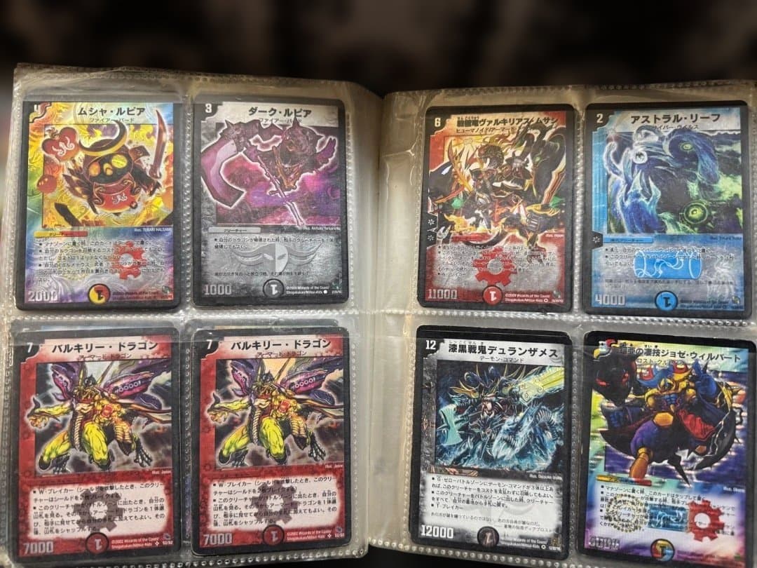 デュエル・マスターズ引退品（限界まで値下げ中）