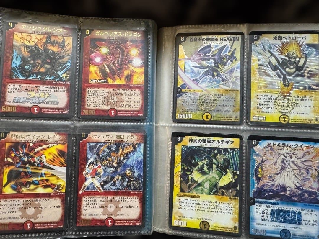 デュエル・マスターズ引退品（限界まで値下げ中）