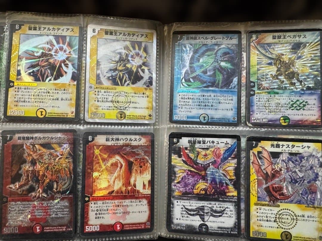 デュエル・マスターズ引退品（限界まで値下げ中）