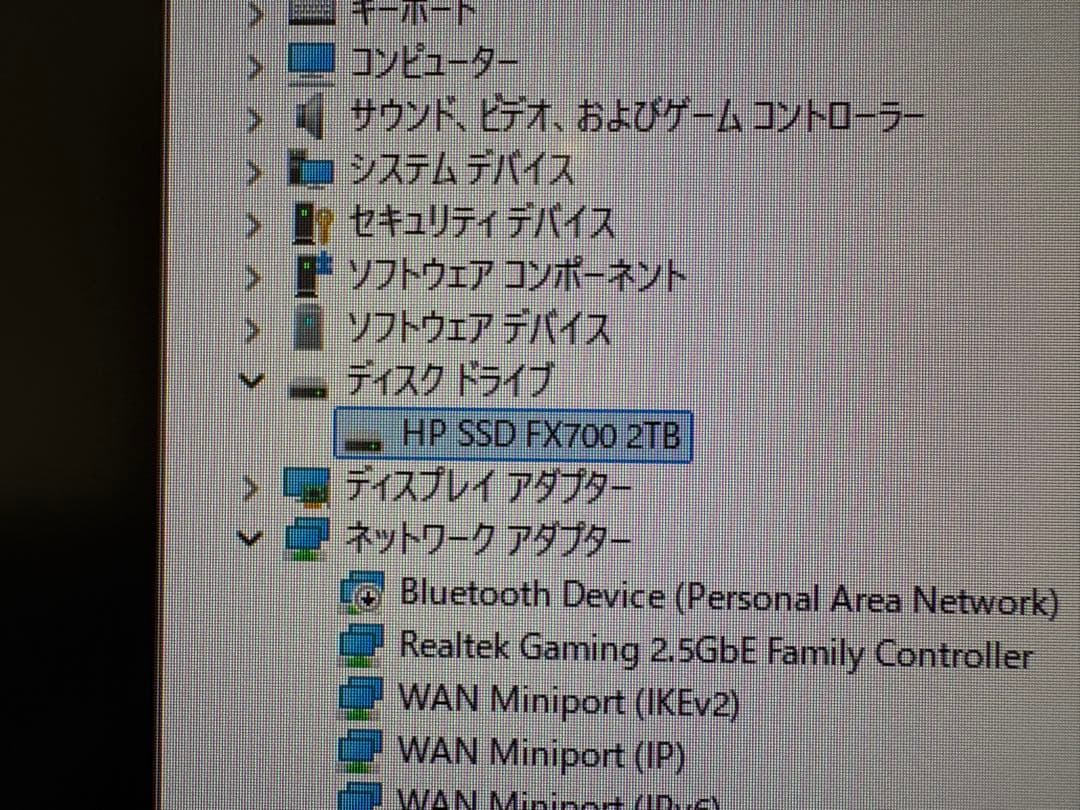 内蔵型SSD HP SSD FX700 2TB M.2 PCIe 4.0