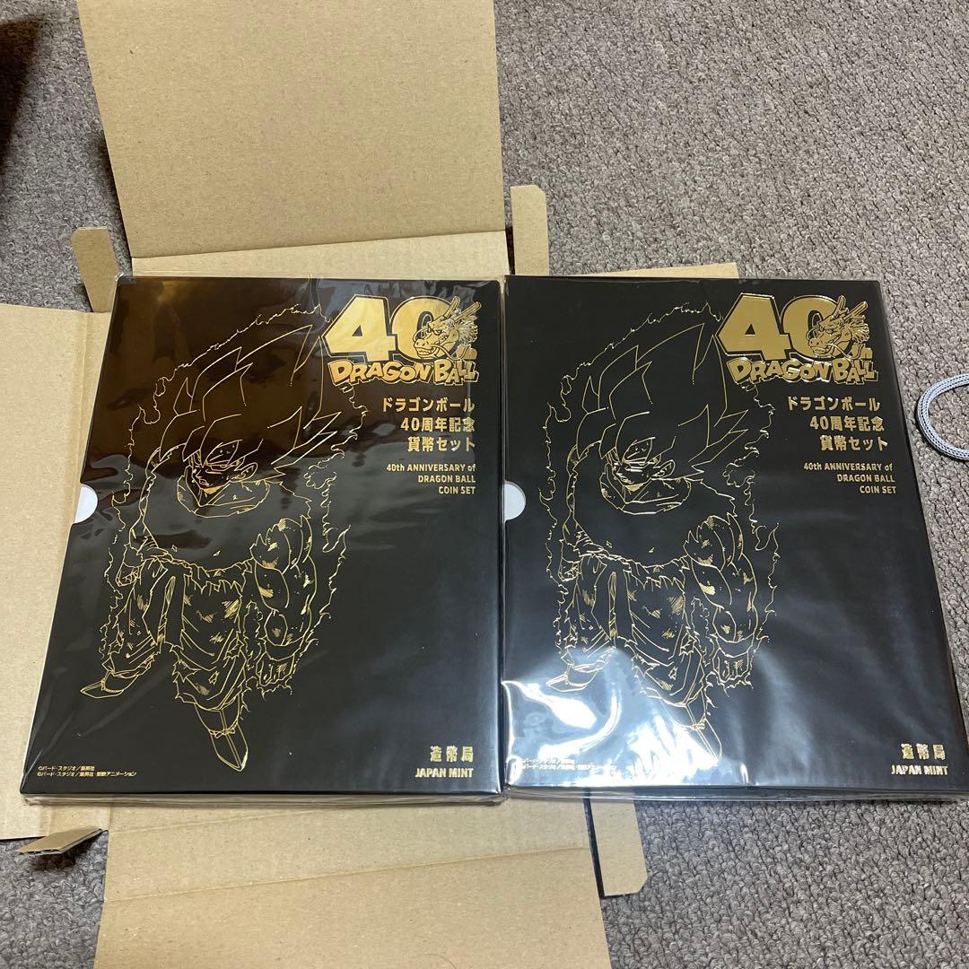 ドラゴンボール 40周年記念セット 2冊
