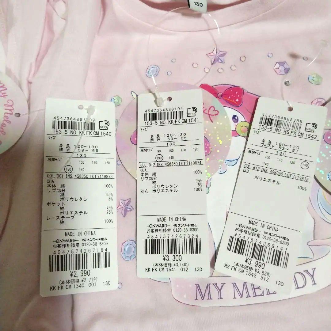 エニィファム130サイズ【サンリオキャラクターズ×any FAM】マイメロセット