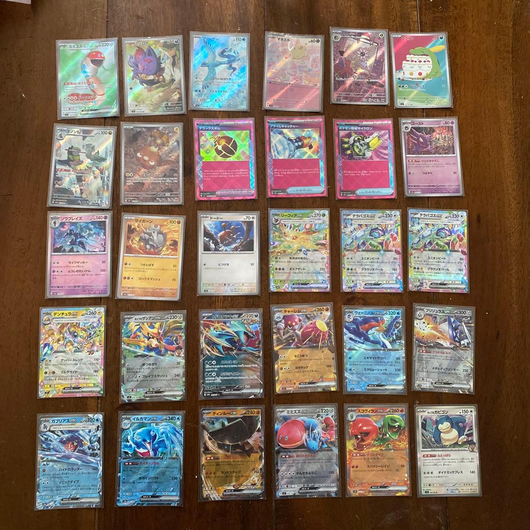 ポケモンカードセット 30枚 日本語