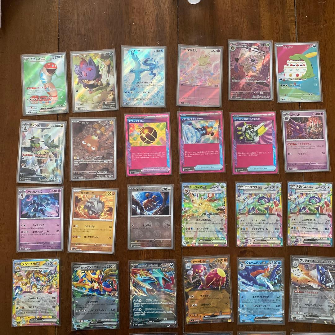 ポケモンカードセット 30枚 日本語