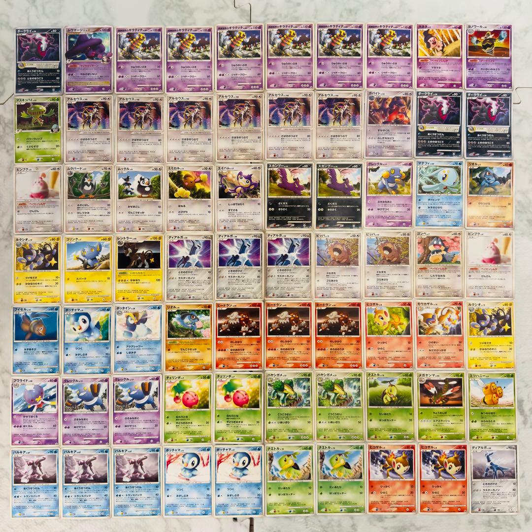 ポケモンカード　DP PT プロモ 70枚 まとめ売り 明治 マクドナルドなど