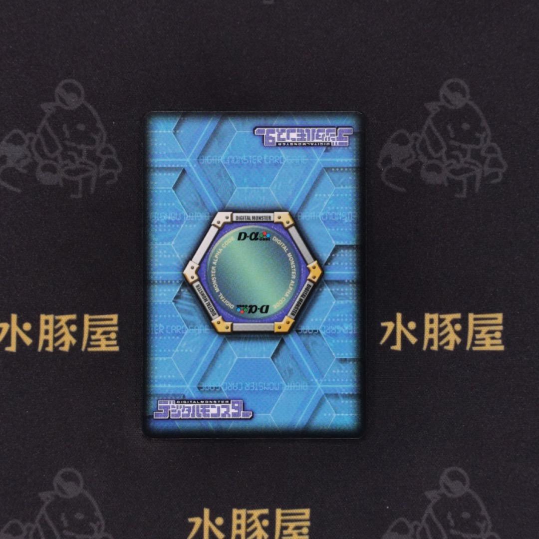 デジモンバトルターミナル　銀背景　香港版　ビクトリークレイモン　DM02-031