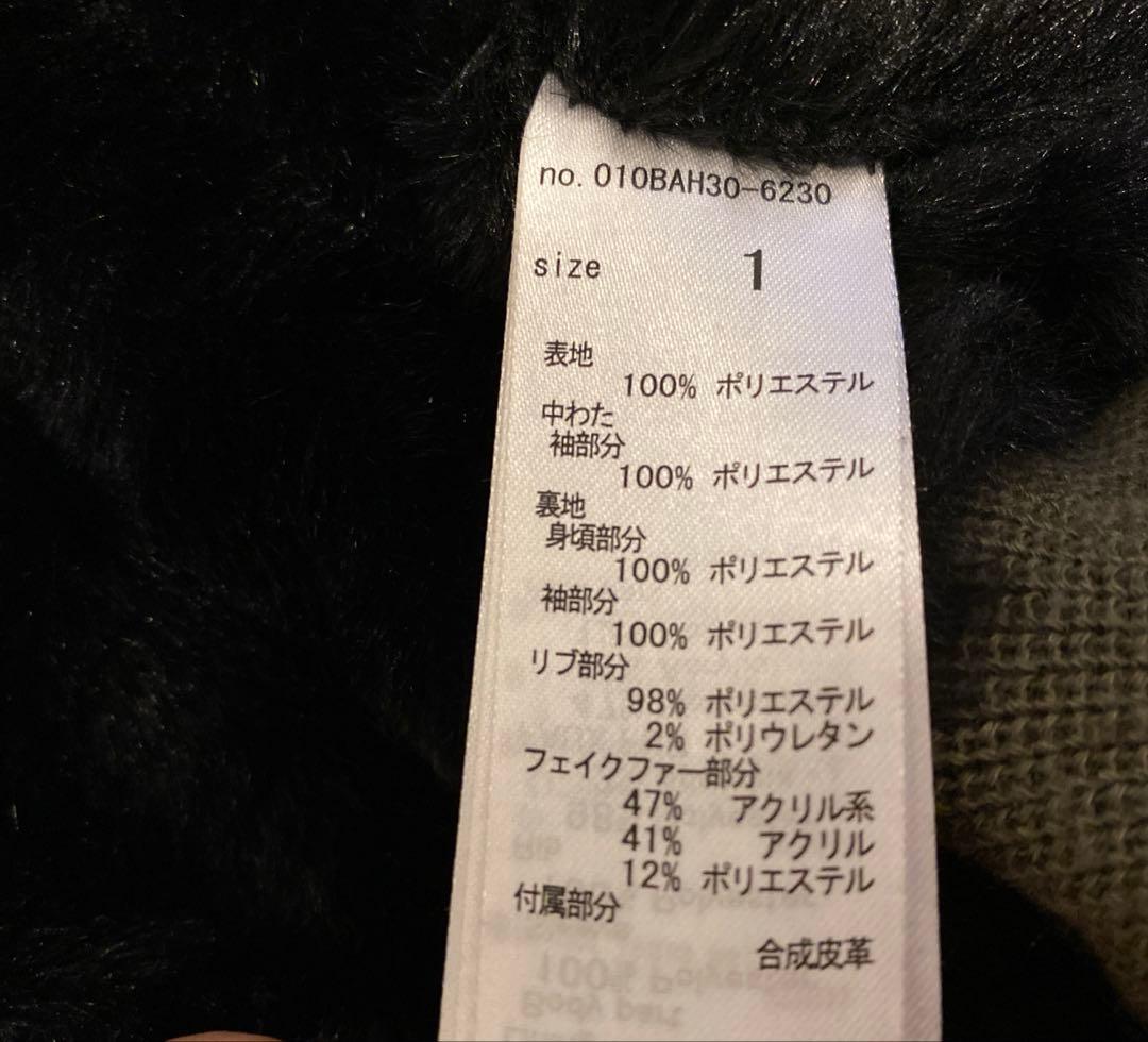 マウジー moussy N2B MA-1 ミリタリージャケット