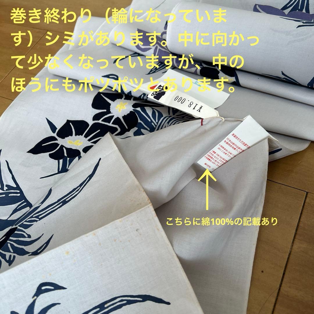 浴衣反物　まとめ　純綿　10点セット