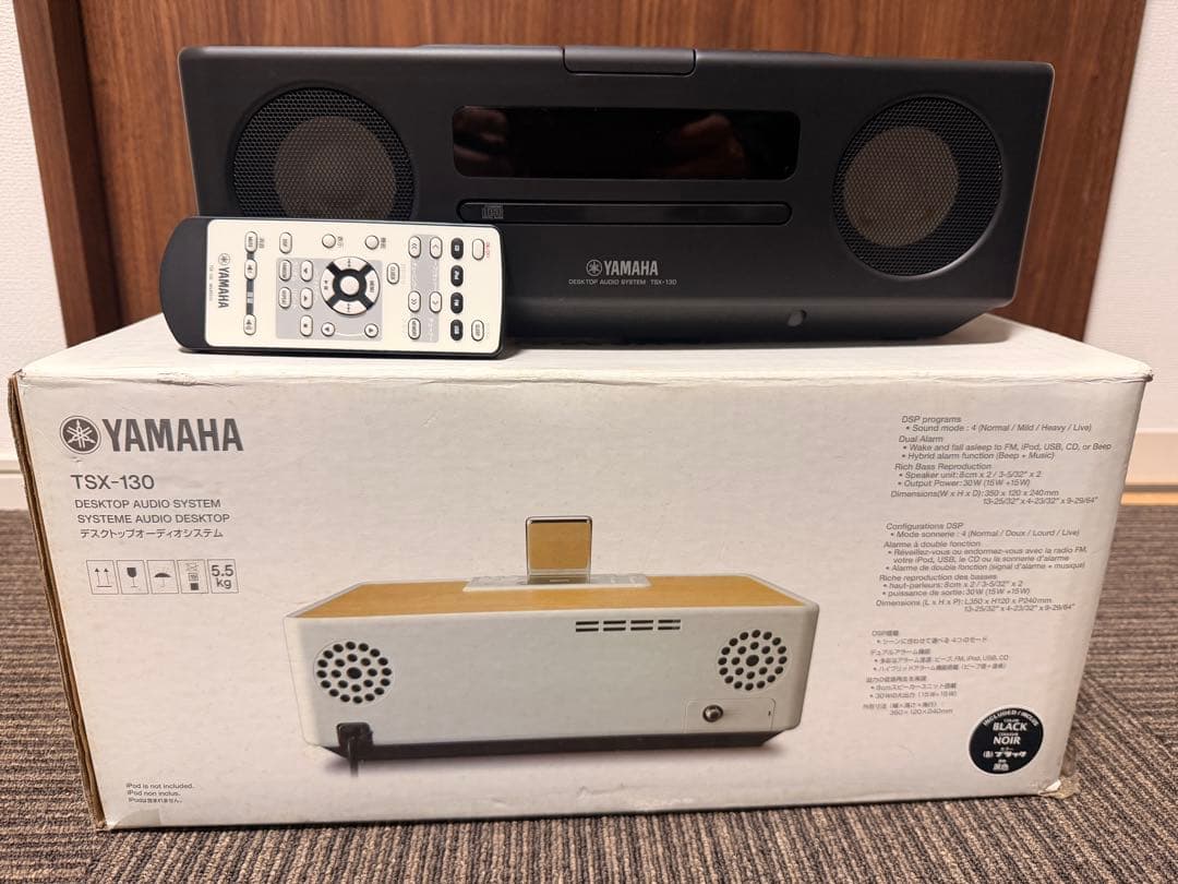 YAMAHA デスクトップオーディオシステム TSX-130