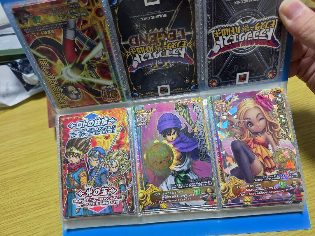 ドラゴンクエスト　モンスターバトルロード　セット