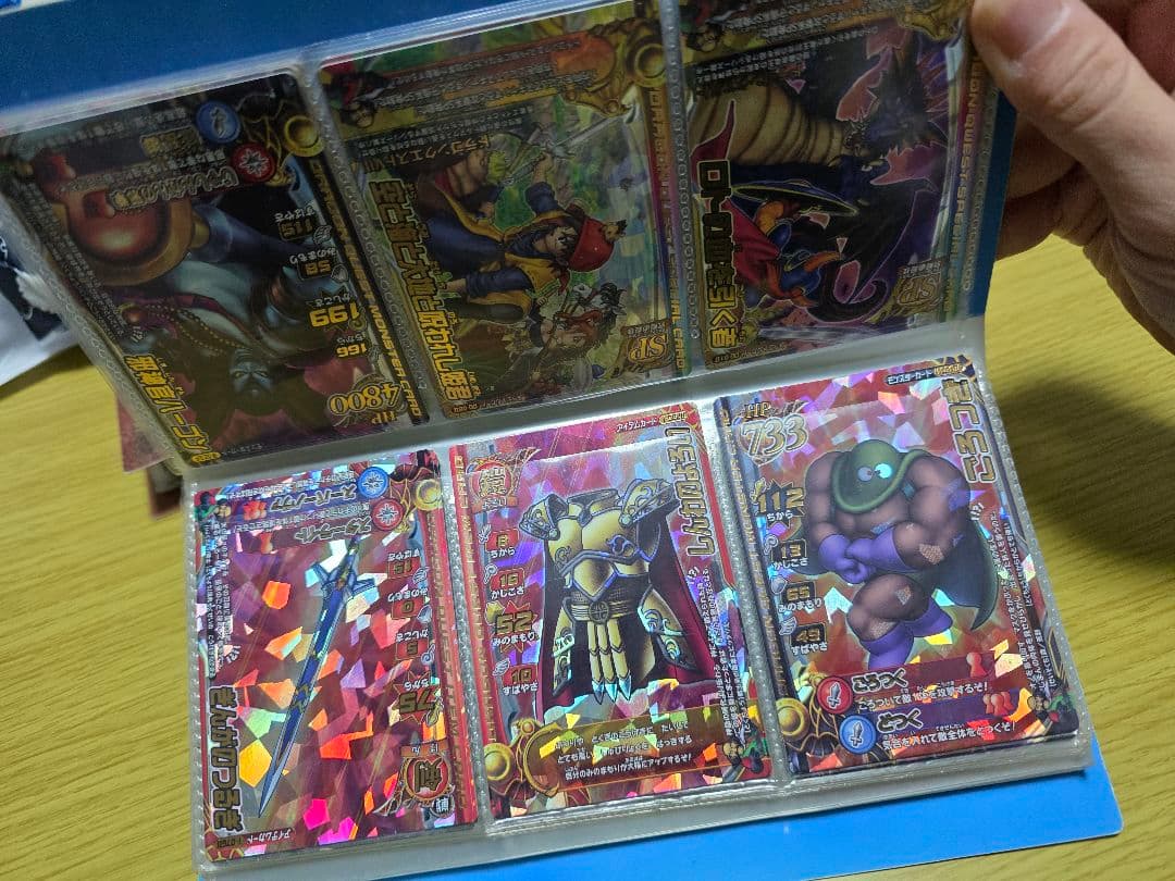 ドラゴンクエスト　モンスターバトルロード　セット