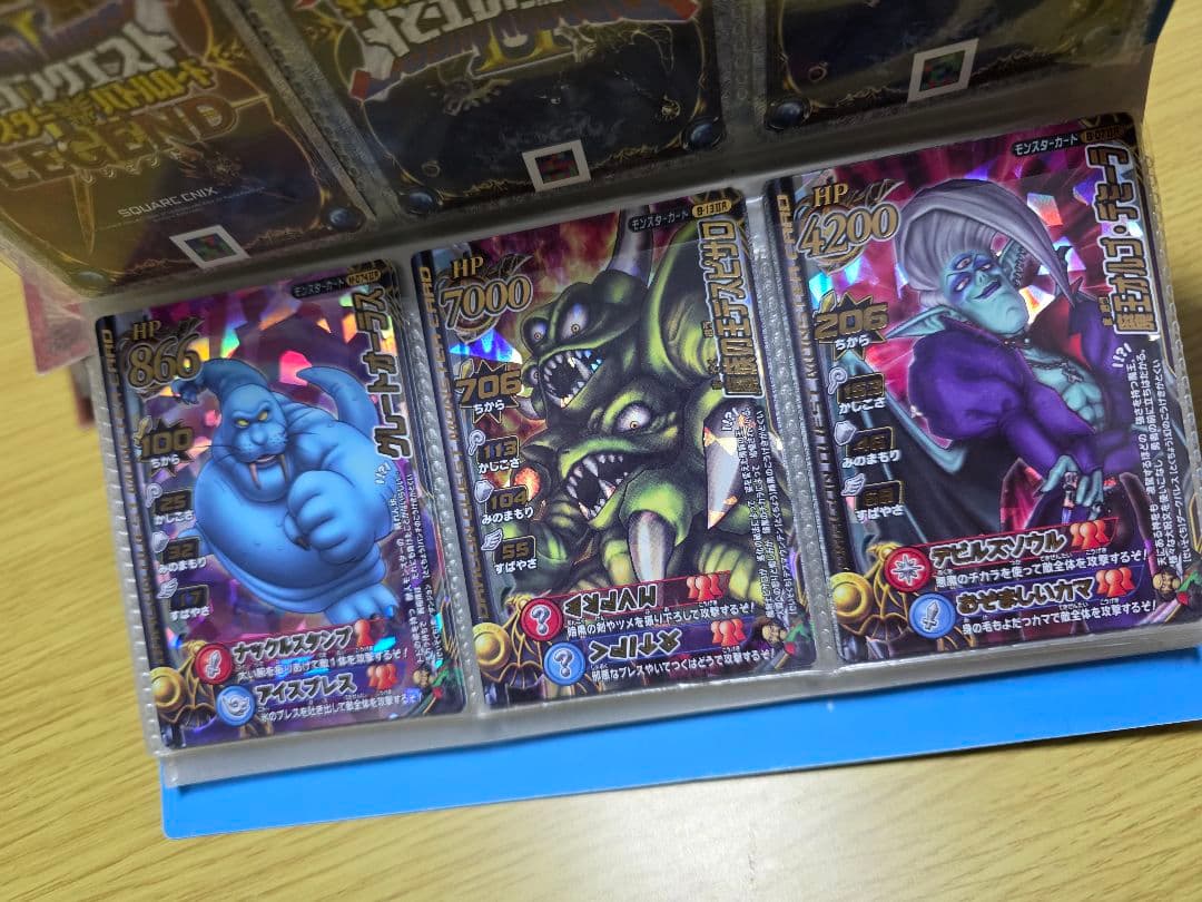 ドラゴンクエスト　モンスターバトルロード　セット