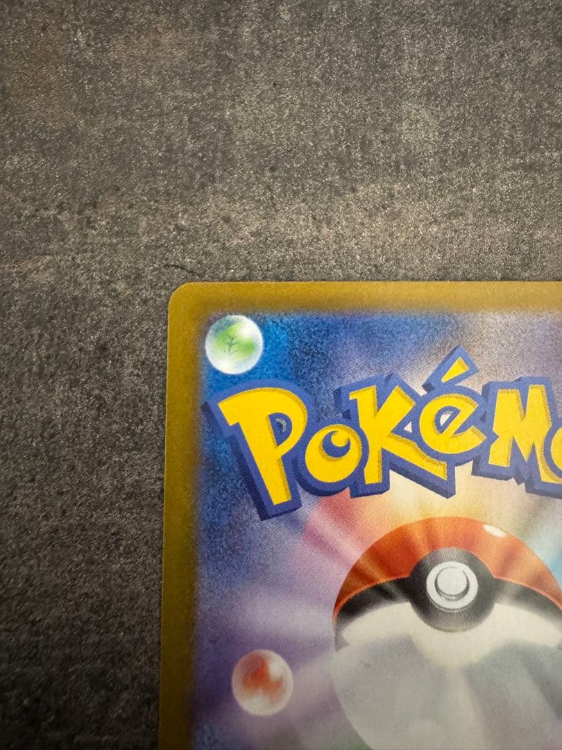 メガサーナイトex SAR 087/063