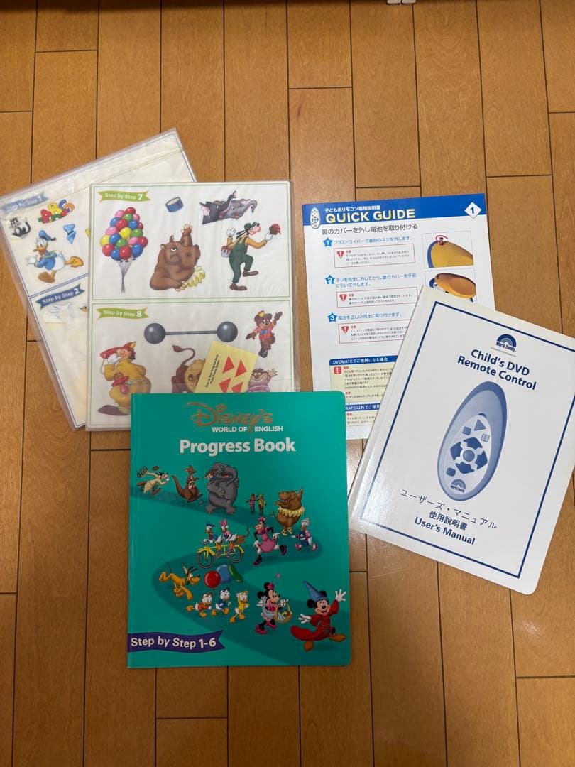 Disney World of English DVD教材セットメインプログラム