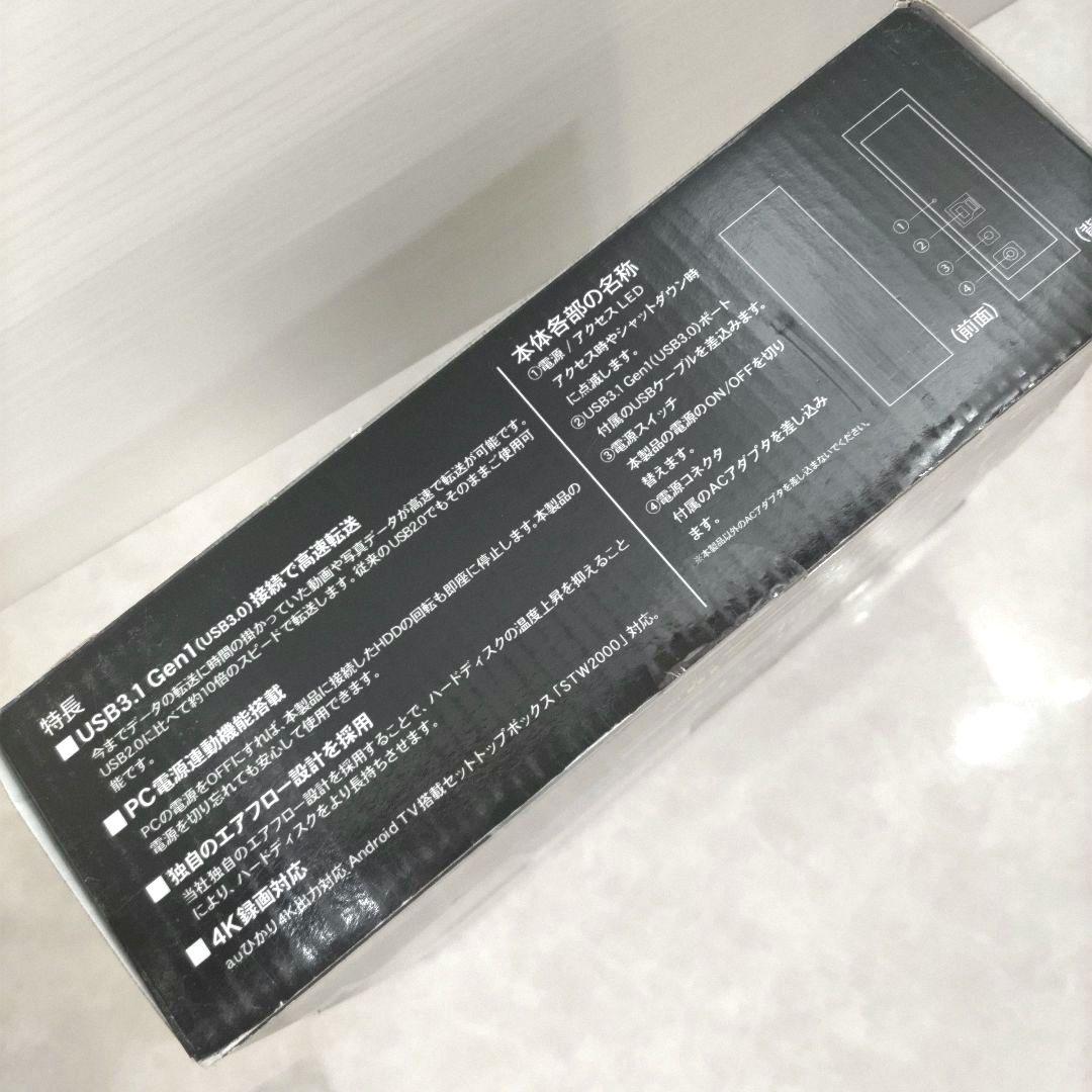 フィールドスリー 外付けハードディスク 4TB F304E3-BK