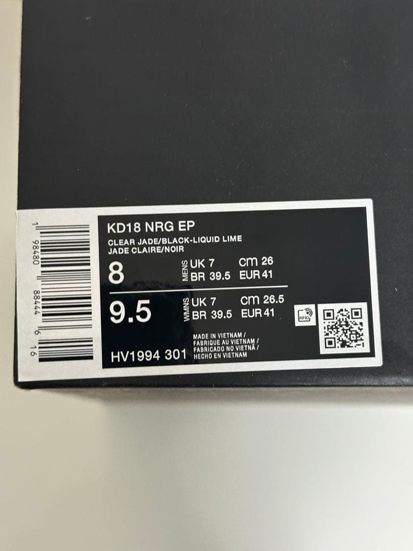 KD18 NRG EP 26cm バスケットボールシューズ　 NIKE