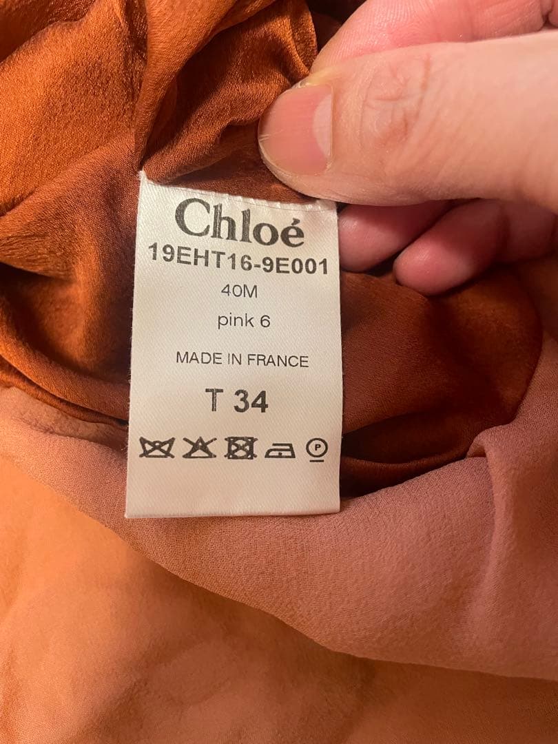 Chloé フリルオレンジキャミソール