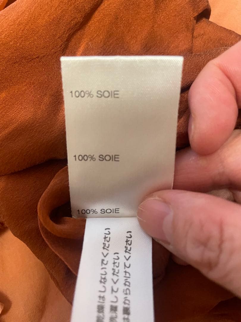 Chloé フリルオレンジキャミソール