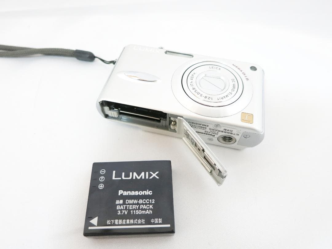 ★美品★Panasonic デジタルカメラLUMIX DMC-FX8 シルバー