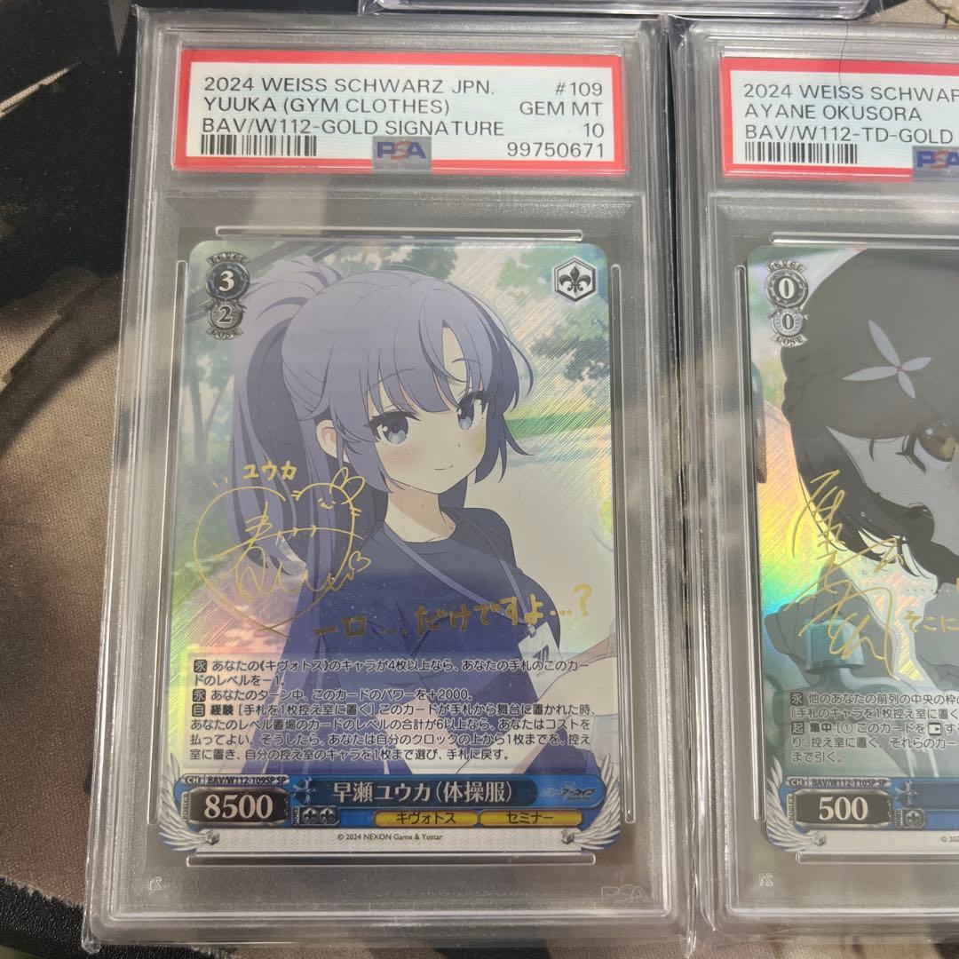 Nicety Ageha 早瀬ユウカ　単品