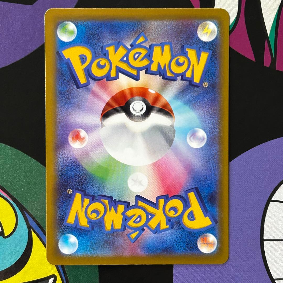 ポケモンカードゲーム メガゲンガーex SAR