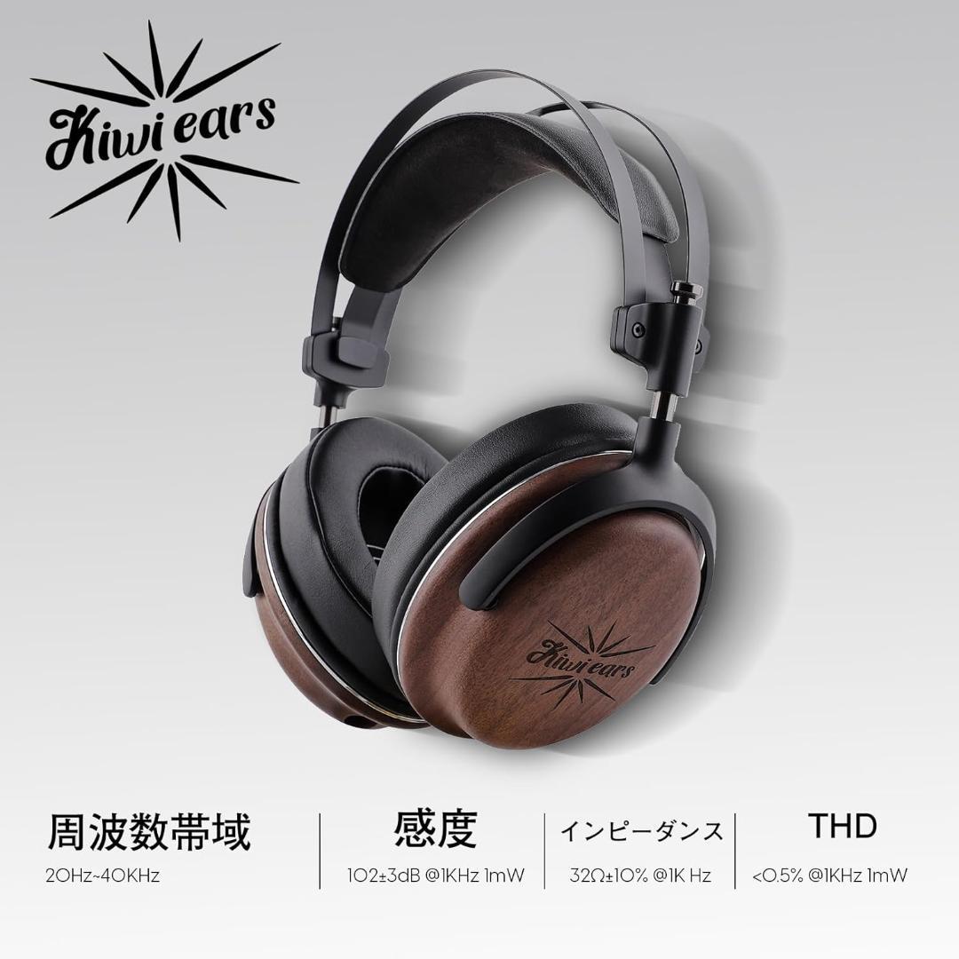 【開封・未使用】Linsoul Kiwi Ears Atheia ヘッドホン
