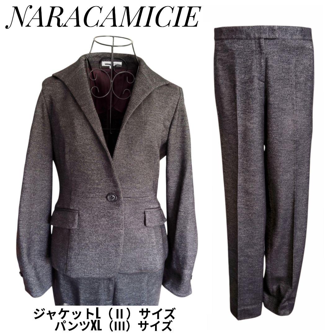 美品♡ナラカミーチェ 黒系 暖か ツィード風ウール混ストレッチパンツスーツ