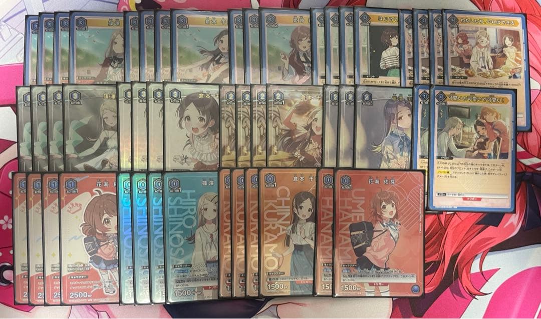 ユニアリ 学マス 補習組 デッキ