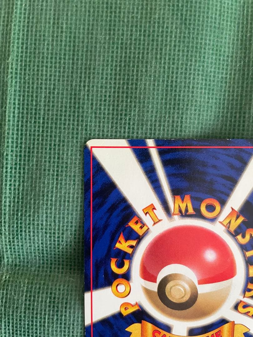 ミュウ ★ 第3弾拡張パック 化石の秘密