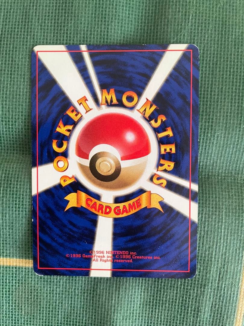 ミュウ ★ 第3弾拡張パック 化石の秘密