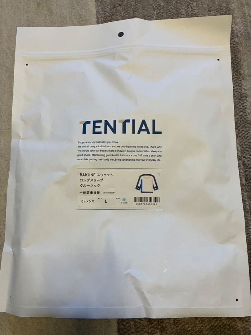BAKUNE TENTIALスウェット ウィメンズ　Lサイズ　ターコイズ