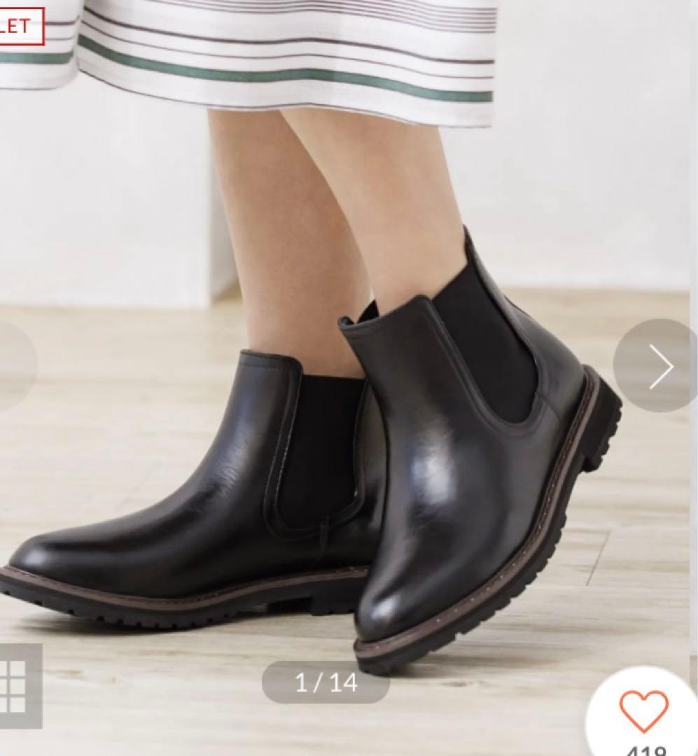 卑弥呼 レインブーツ 新品未使用