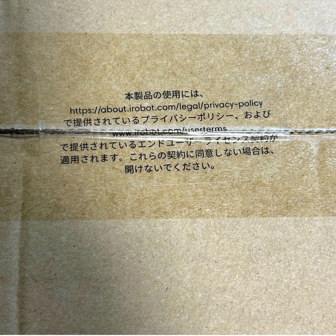 未開封　Roomba j7＋　j755860 ロボット掃除機　ルンバ