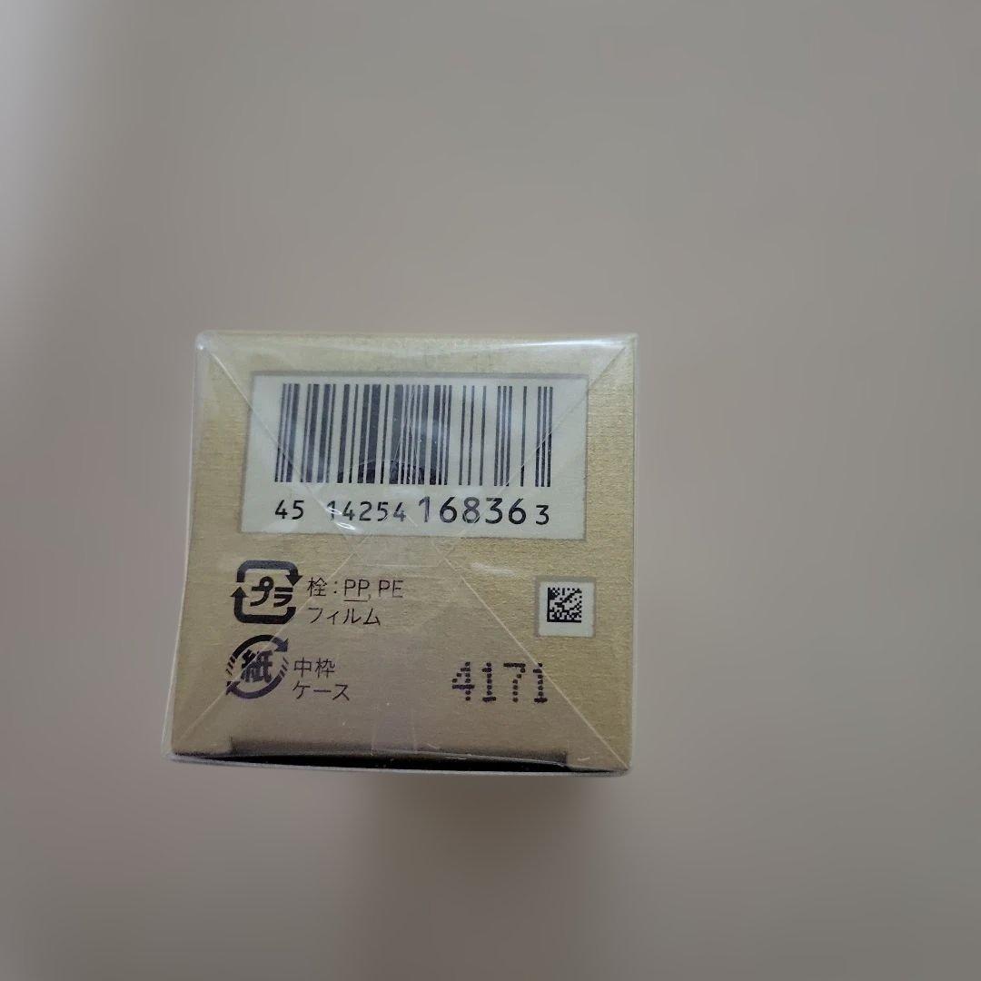 新品未開封クレ・ド・ポーボーテルセラムII 50mLレフィル