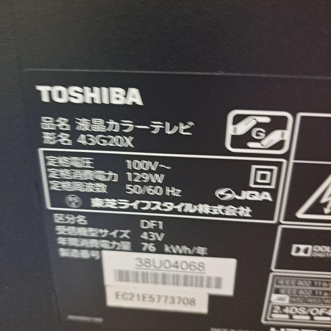 東芝 4K対応　スマートテレビ　43G20X　2016年製