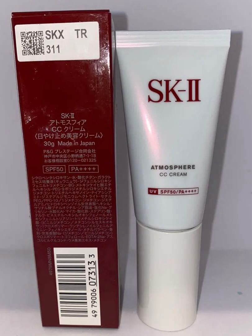 【新品未使用】SK-II アトモスフィア CCクリーム 30g