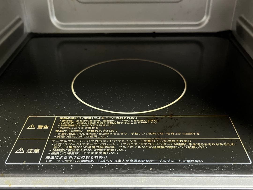 HITACHI オーブンレンジ 2021年製　MRO-F5EQY