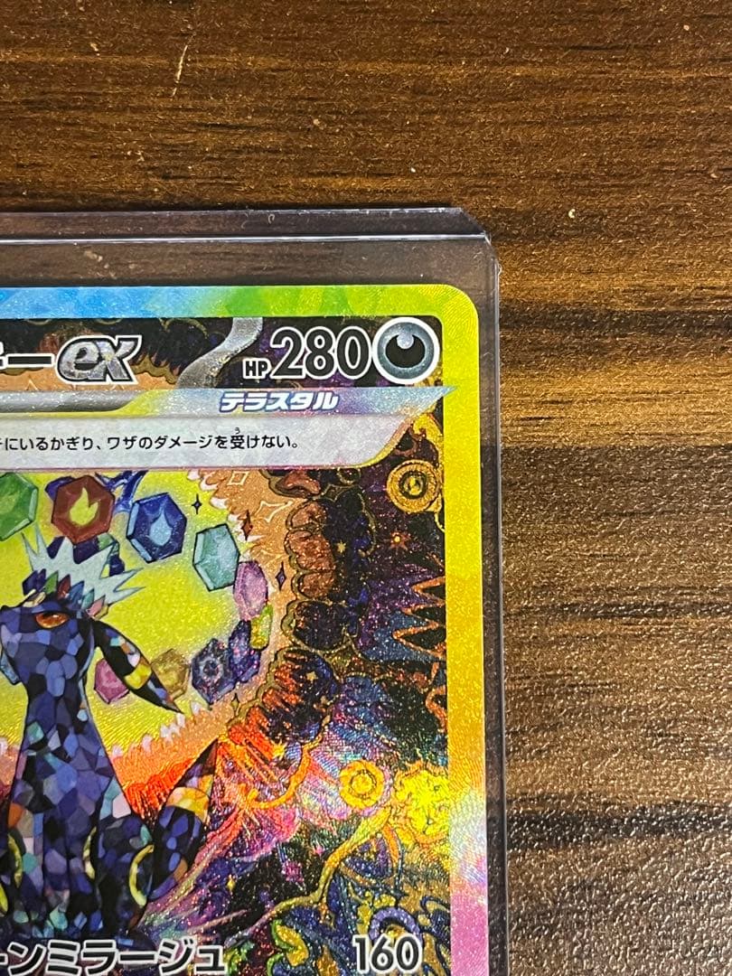 ブラッキーex SAR SV8a テラスタルフェスex 217/187 キズあり