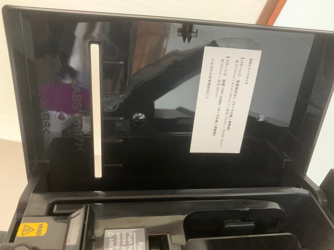 CASIO 10.4インチ 電子レジスター POS タッチパネル V-R200