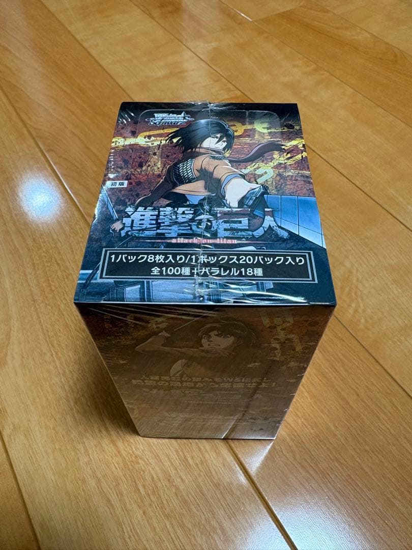 【未開封box】進撃の巨人 ヴァイスシュヴァルツ