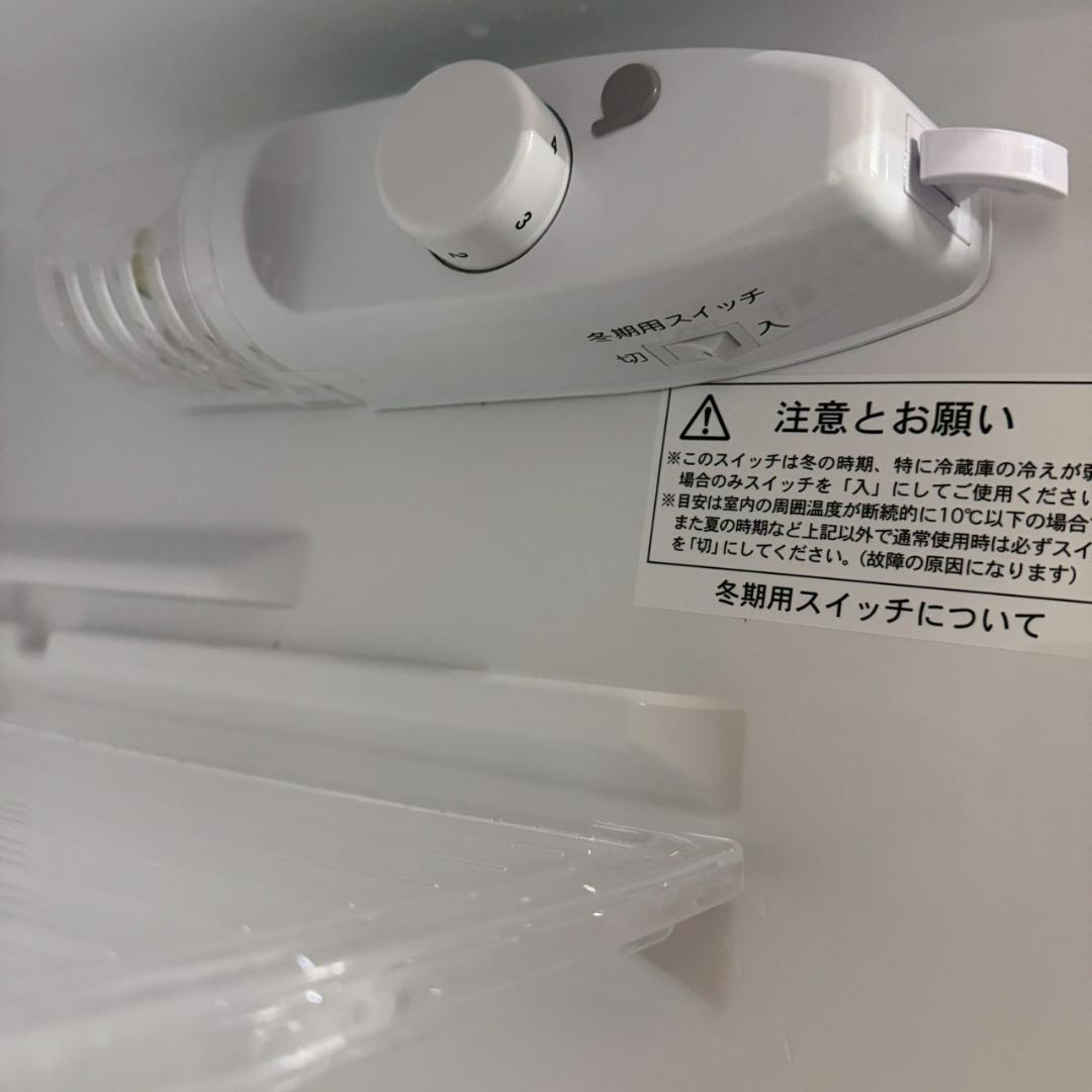 U-ING ユーイング 2ドア ノンフロン冷凍冷蔵庫 UR-D90H A1227