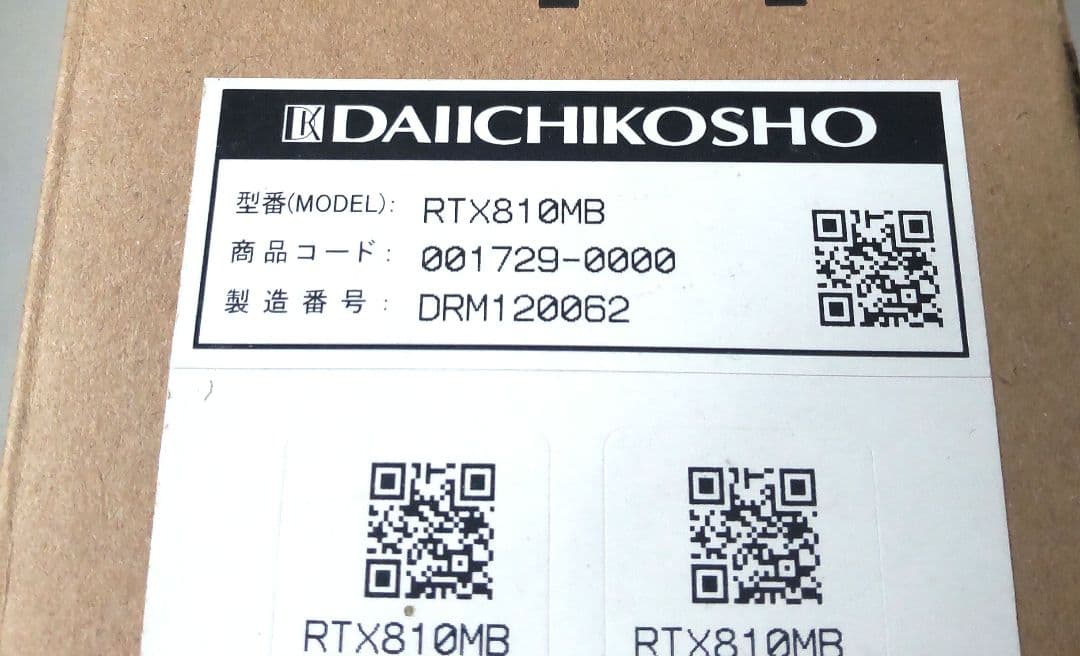 【新品未使用】YAMAHA ギガアクセスルーター RTX810MB