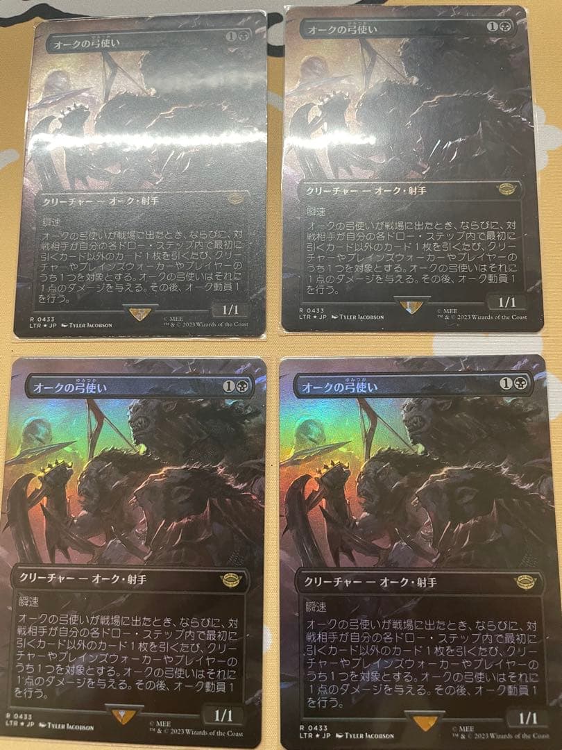 オークの弓使い　フルアート　foil日本語　4枚セット mtg