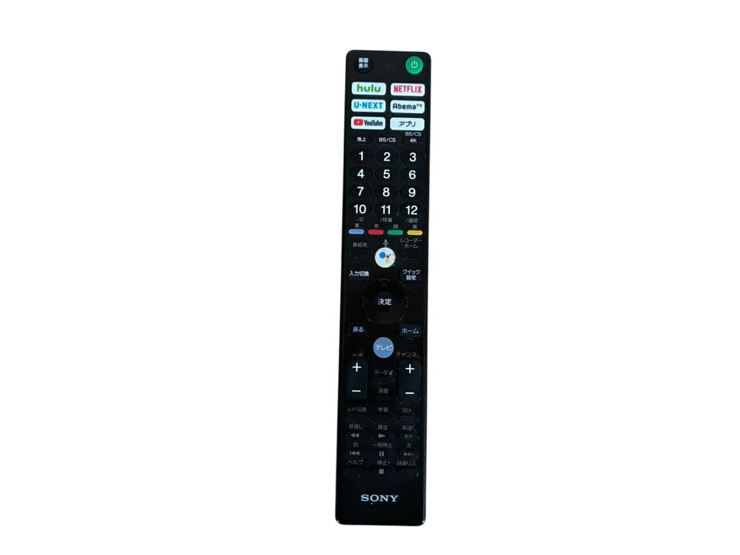 SONY BRAVIA KJ-49X9500G 49インチ 4K液晶テレビ