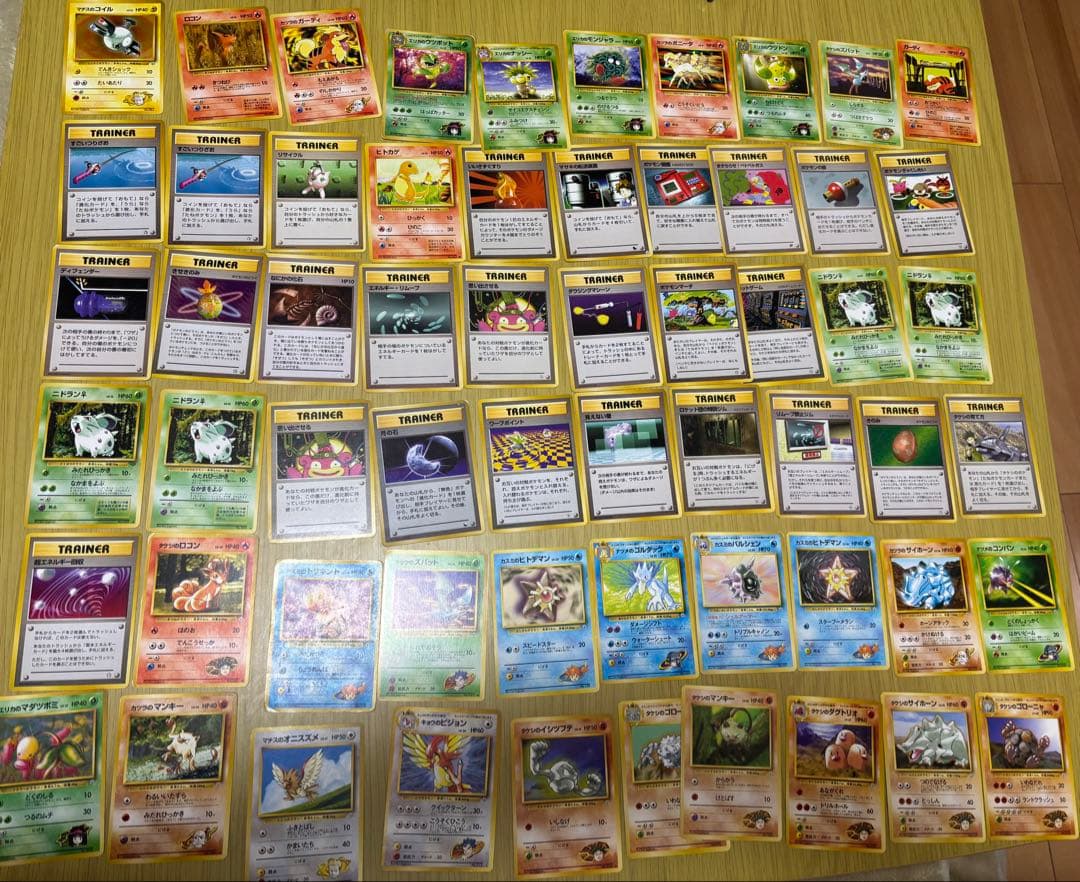 旧裏　まとめ売り　110枚　プラス　メガドリームex