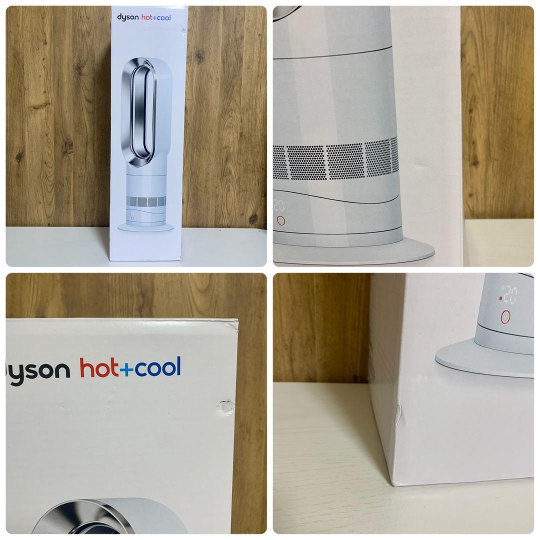【2024年製】Dyson hot+cool AM09 ダイソン ホット＆クール