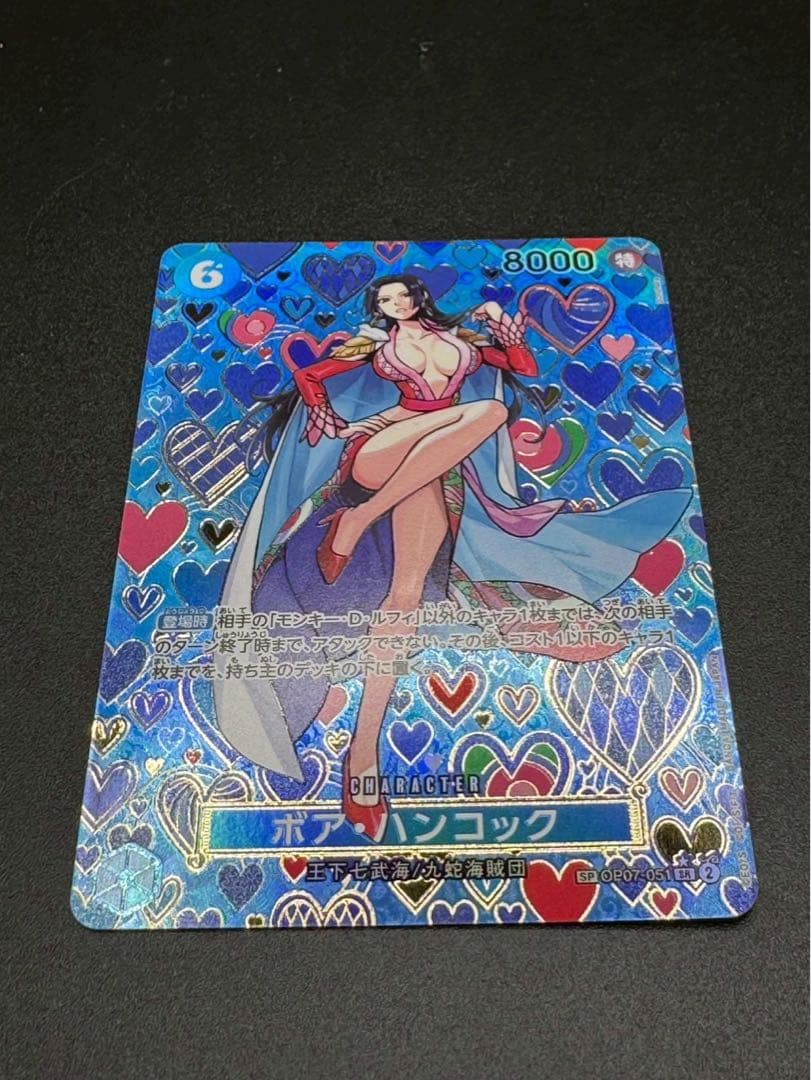 ボア・ハンコック SR-SPC OP07-051 和柄